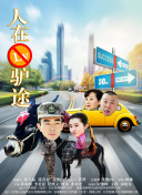 深入解读仙逆中的角色成长与修炼路线